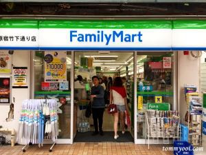 FamilyMart সুবিধার দোকান সাইনবোর্ড