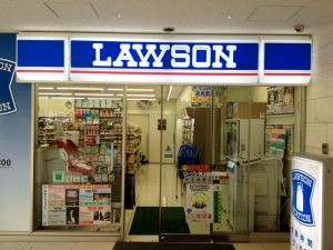 লসন কনভেনিয়েন্স স্টোর সাইনবোর্ড